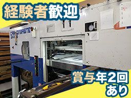 株式会社 大一 株式会社 大一