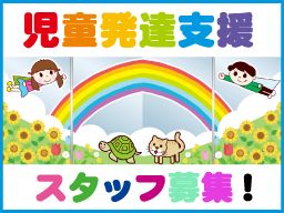 一般社団法人 そよ風の手紙 一般社団法人 そよ風の手紙