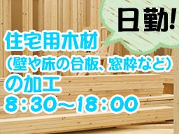 株式会社 ネクストステージ 株式会社 ネクストステージ