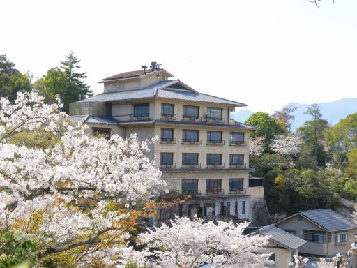 宮島の宿 聚景荘 宮島の宿 聚景荘
