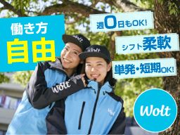 Wolt Japan株式会社 Wolt Japan株式会社