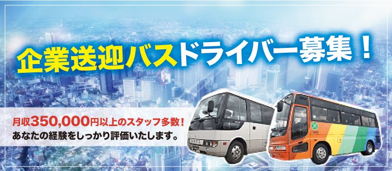 今井タクシー有限会社 今井タクシー有限会社