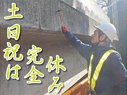 株式会社TASIC 株式会社TASIC