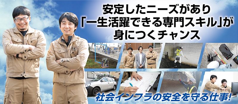 株式会社TASIC 株式会社TASIC