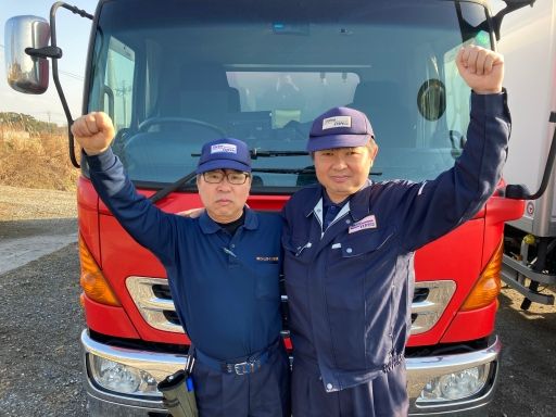 有限会社 シュライン物流 有限会社 シュライン物流