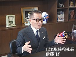 三楽建設 株式会社 三楽建設 株式会社