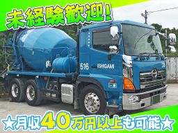 有限会社 石神運送 有限会社 石神運送
