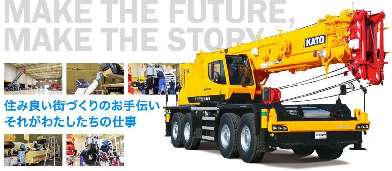株式会社 HHC 株式会社 HHC