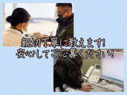 東京ディズニーシー ステーション駅のバイト アルバイト パート求人情報 クリエイトバイト 東京ディズニーシー ステーション駅のバイト アルバイト パート求人情報 クリエイトバイト