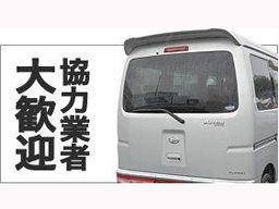 埼玉県入間市 第二新卒歓迎の転職 求人情報 クリエイト転職 埼玉県入間市 第二新卒歓迎の転職 求人情報 クリエイト転職