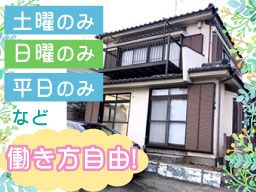 グループホームしづき グループホームしづき