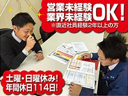 株式会社 タイラ 株式会社 タイラ