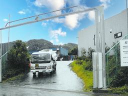 有限会社 笠間商事 有限会社 笠間商事