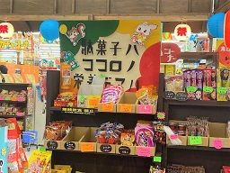 夢大陸 日立南店 夢大陸 日立南店