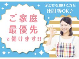 千代田電装 千代田電装