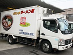 山田食品株式会社 山田食品株式会社