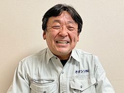 オオシン 株式会社