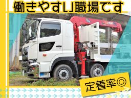 有限会社 フルサワ建材 有限会社 フルサワ建材