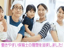 社会福祉法人 親愛会 社会福祉法人 親愛会