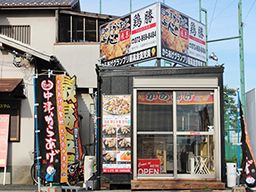 安井商店 飲食事業部 安井商店 飲食事業部