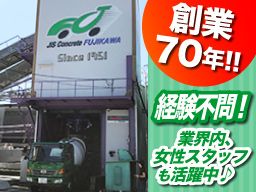 株式会社 藤川商店 株式会社 藤川商店