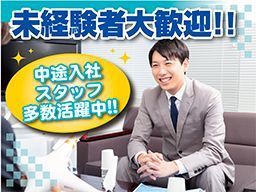 セカンドフィールド株式会社 セカンドフィールド株式会社