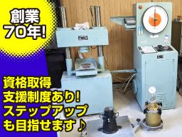 株式会社 藤川商店 株式会社 藤川商店