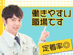有限会社 フルサワ建材 有限会社 フルサワ建材