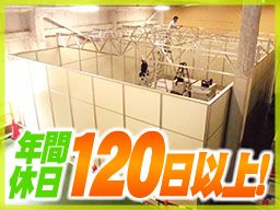 信光実業株式会社 信光実業株式会社