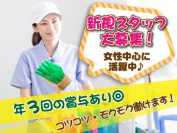 東京都 ひげ ネイル ピアスokのバイト アルバイト パート求人情報 クリエイトバイト