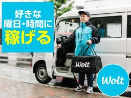 Wolt Japan株式会社 Wolt Japan株式会社