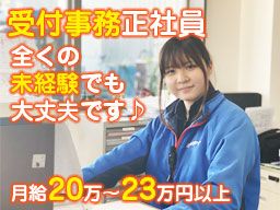 有限会社 芝田自動車の転職 求人情報 Com クリエイト転職