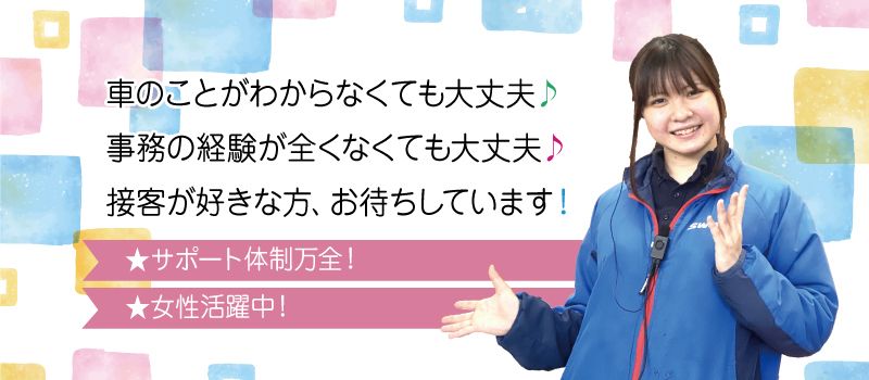 有限会社 芝田自動車 有限会社 芝田自動車