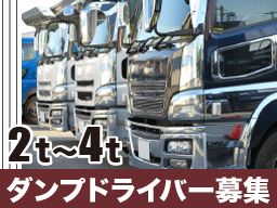 株式会社 タイズ 株式会社 タイズ