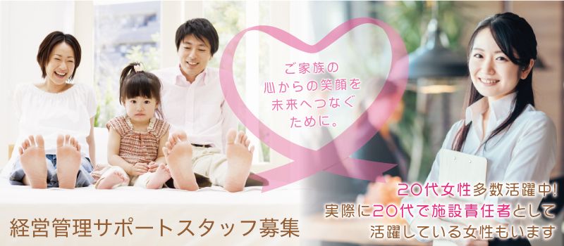 BIZ CREATE合同会社 BIZ CREATE合同会社