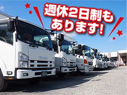 株式会社 シティデイリーサービス 株式会社 シティデイリーサービス