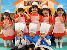 かるがも保育園 かるがも保育園
