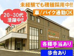 株式会社クリエイト 株式会社クリエイト