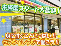 千葉県船橋市 ひげ ネイル ピアスokのバイト アルバイト パート求人情報 クリエイトバイト