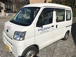 柏市管工事協同組合 柏市管工事協同組合