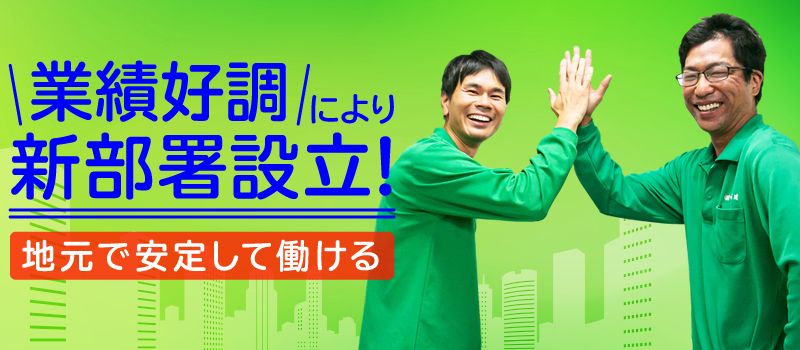 株式会社 サンブレイク 株式会社 サンブレイク