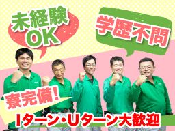 株式会社 サンブレイク 株式会社 サンブレイク