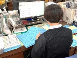 マルフジ建材 株式会社 マルフジ建材 株式会社