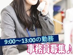 有限会社ハートランド 有限会社ハートランド