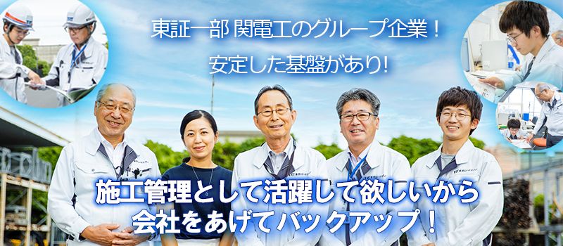株式会社 東京ロードテクノ 株式会社 東京ロードテクノ