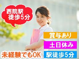 ユウケア 居宅介護支援事業所 ユウケア 居宅介護支援事業所