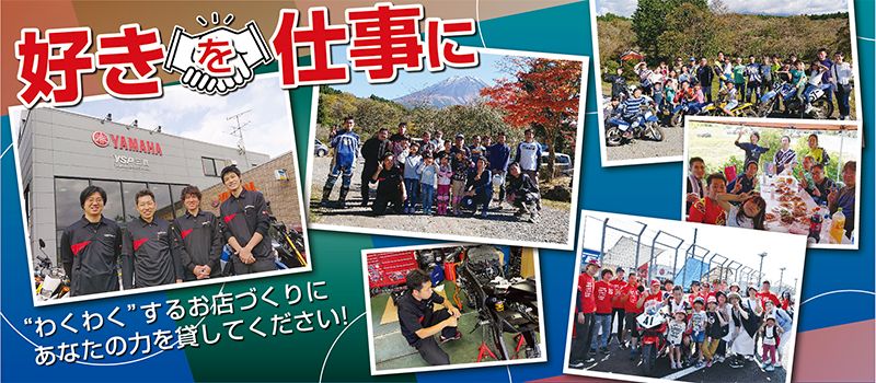 YSP三鷹 YSP三鷹
