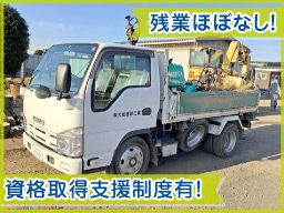 株式会社 大松建設工業 株式会社 大松建設工業