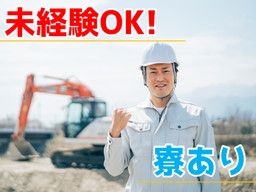 株式会社 九州総搬 株式会社 九州総搬