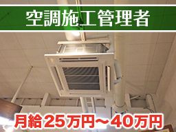 太陽電機工業株式会社 太陽電機工業株式会社